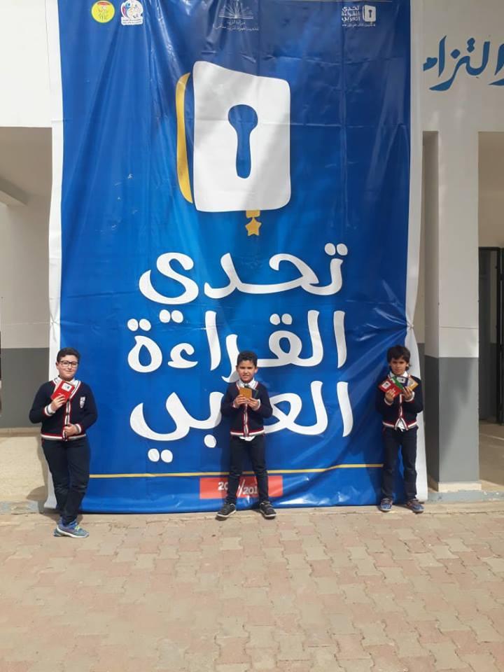 سفراء الريشة الذهبية في الدور الأول من اختبار تحدي القراءة العربي على المستوى الجهوي دمتم متفوقين 